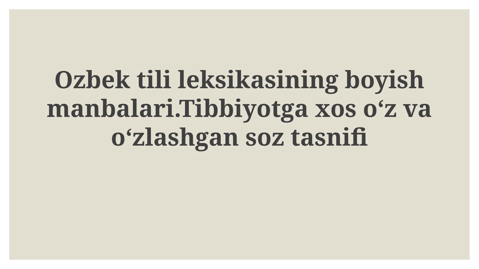 Oʻzbek tilining lugʻat boyligini oshirish manbalari