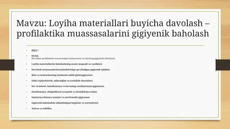 Loyiha materiallari buyicha davolash –profilaktika muassasalarini gigiyenik baholash