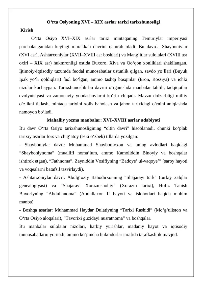 O‘rta Osiyoning XVI – XIX asrlar tarixi tarixshunosligi