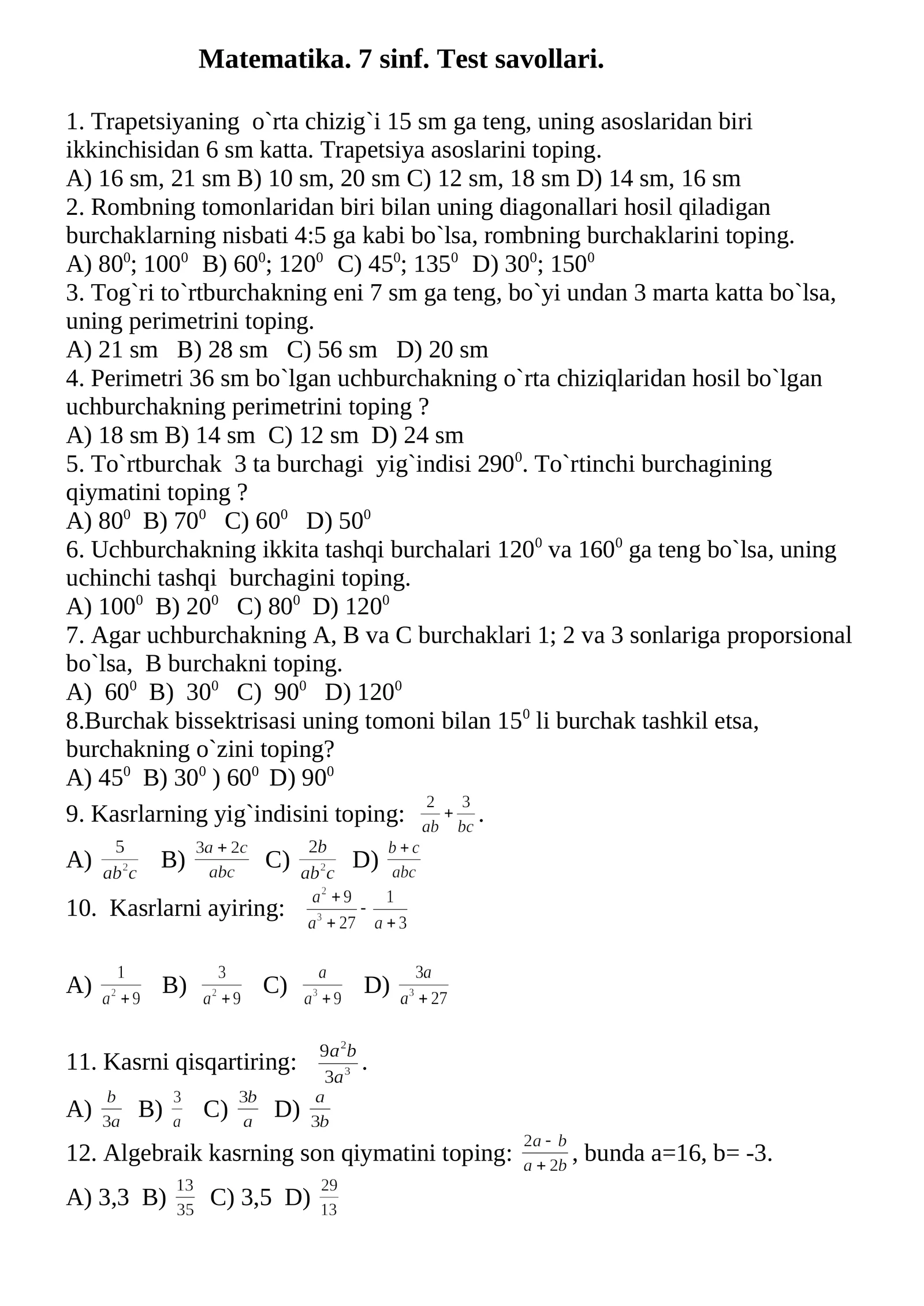 Matematika. 7 sinf. Test savollari