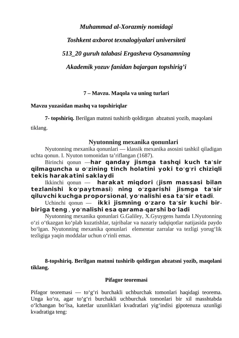 Nyutonning mexanika qonunlari