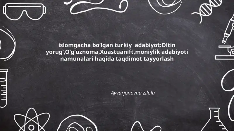 islomgacha boʻlgan turkiy adabiyot