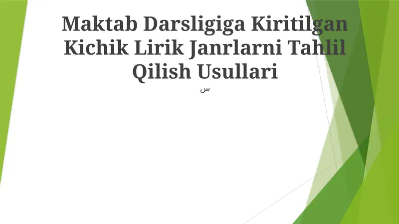 Maktab Darsligiga Kiritilgan Kichik Lirik Janrlarni Tahlil Qilish Usullari