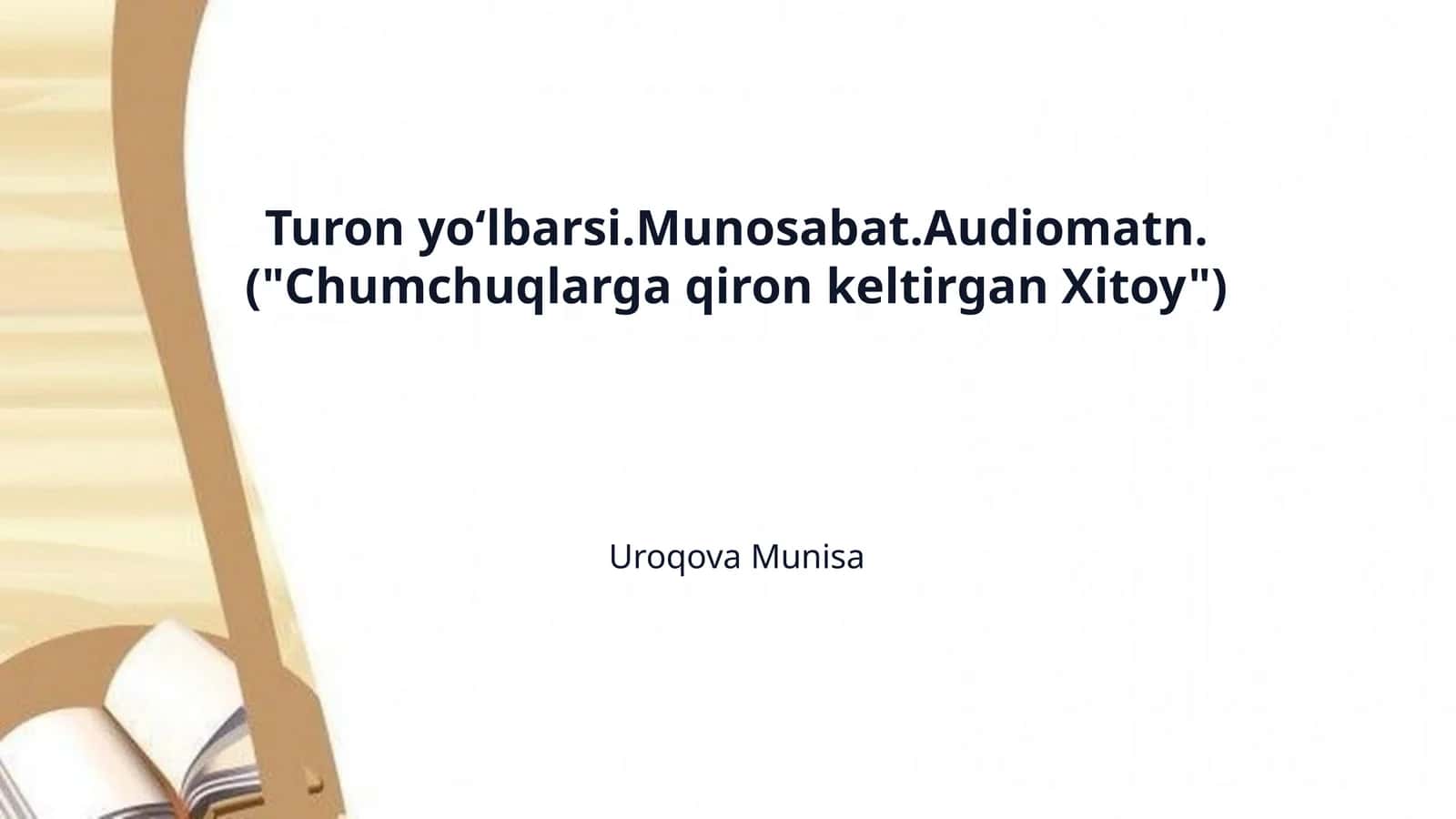 Turon yoʻlbarsi.Munosabat.Audiomatn.("Chumchuqlarga qiron keltirgan Xitoy")
