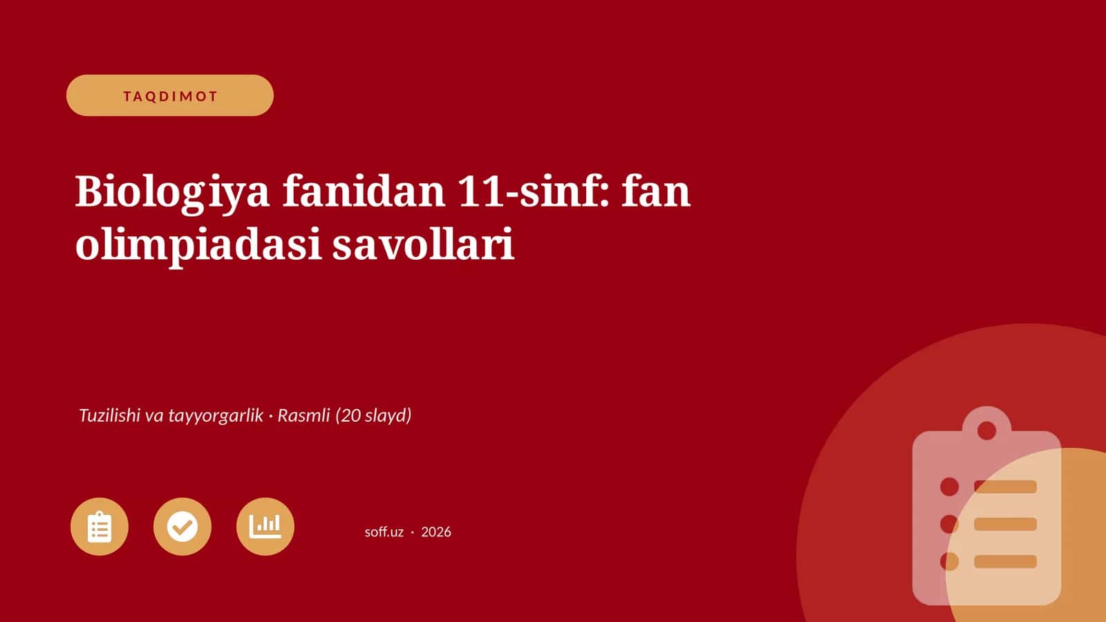 Biologiya fanidan 11-sinf: fan olimpiadasi savollari