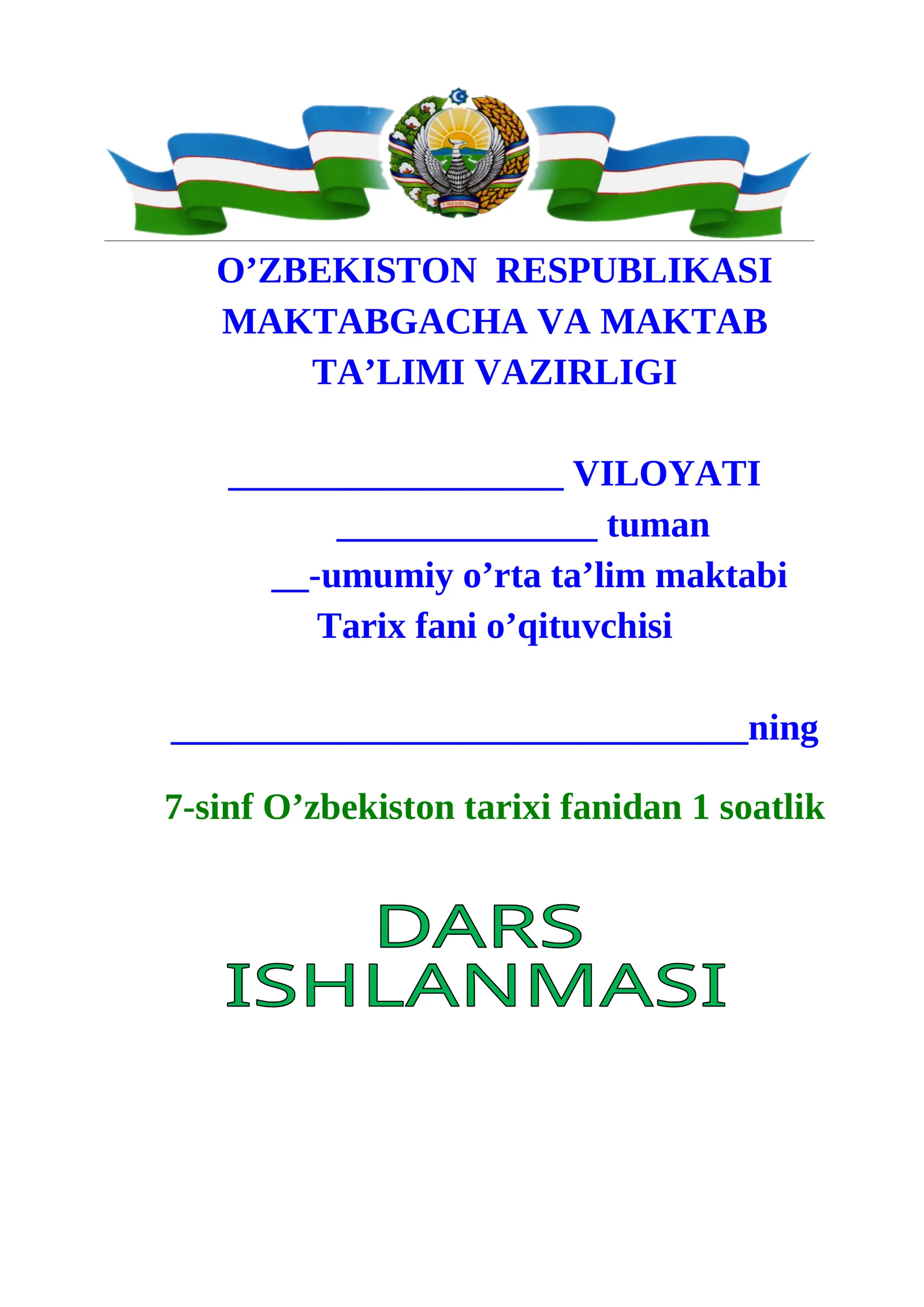 7-sinf O'zbekiston tarixi fanidan Qoraxoniylar davlati va Movarounnahr dars ishlanma
