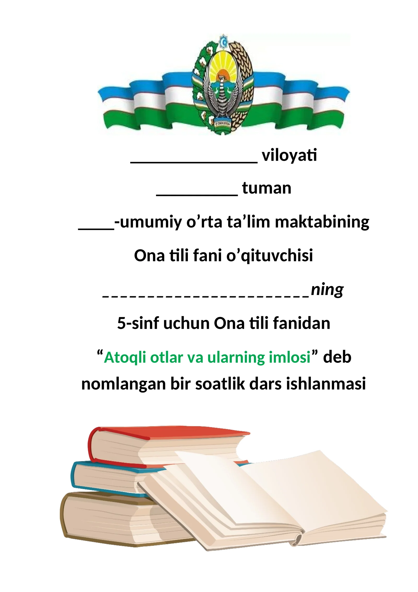 ATOQLI OTLAR VA ULARNING IMLOSI