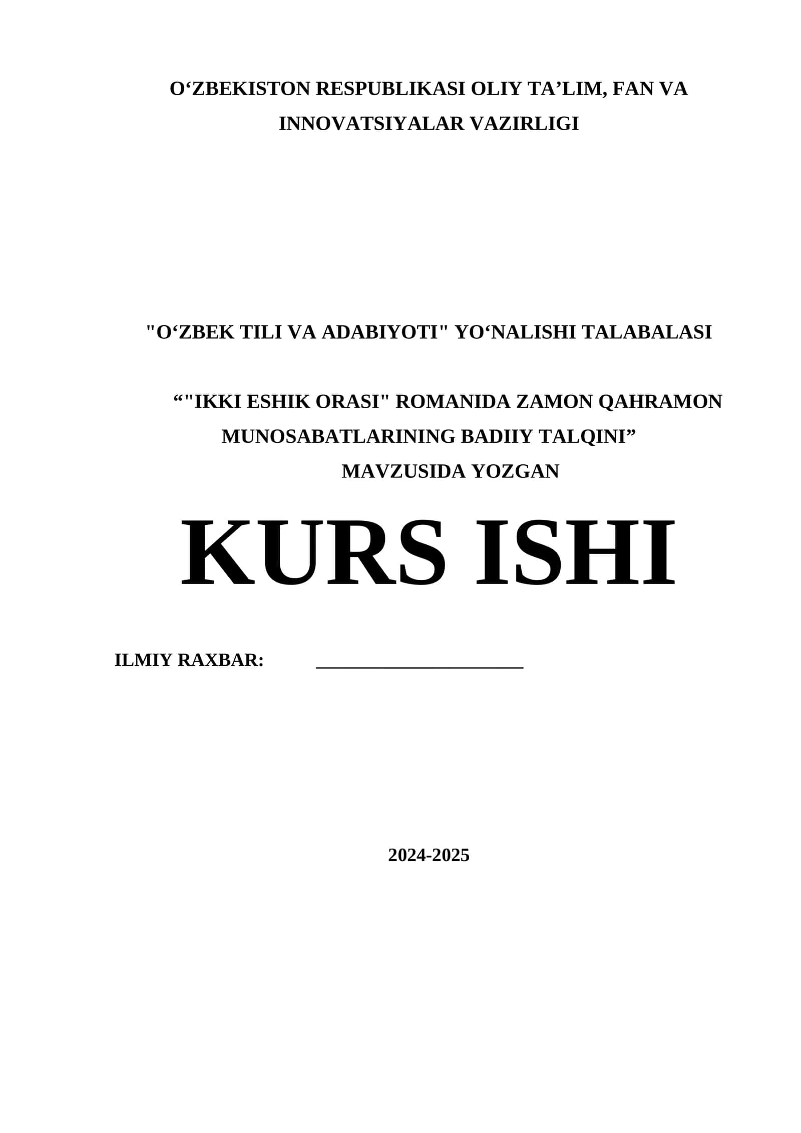 "IKKI ESHIK ORASI" ROMANIDA ZAMON QAHRAMON MUNOSABATLARINING BADIIY TALQINI