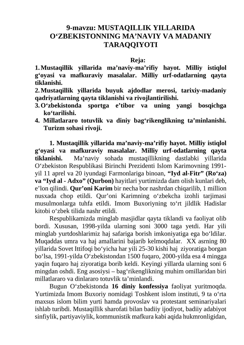 MUSTAQILLIK YILLARIDA O‘ZBEKISTONNING MA’NAVIY VA MADANIY TARAQQIYOTI