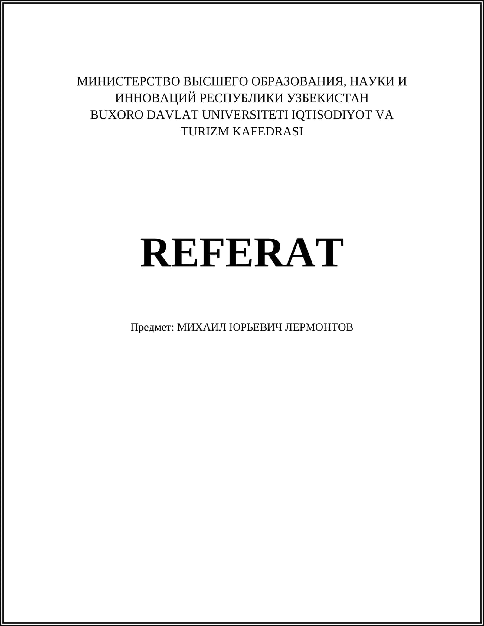 МИХАИЛ ЮРЬЕВИЧ ЛЕРМОНТОВ