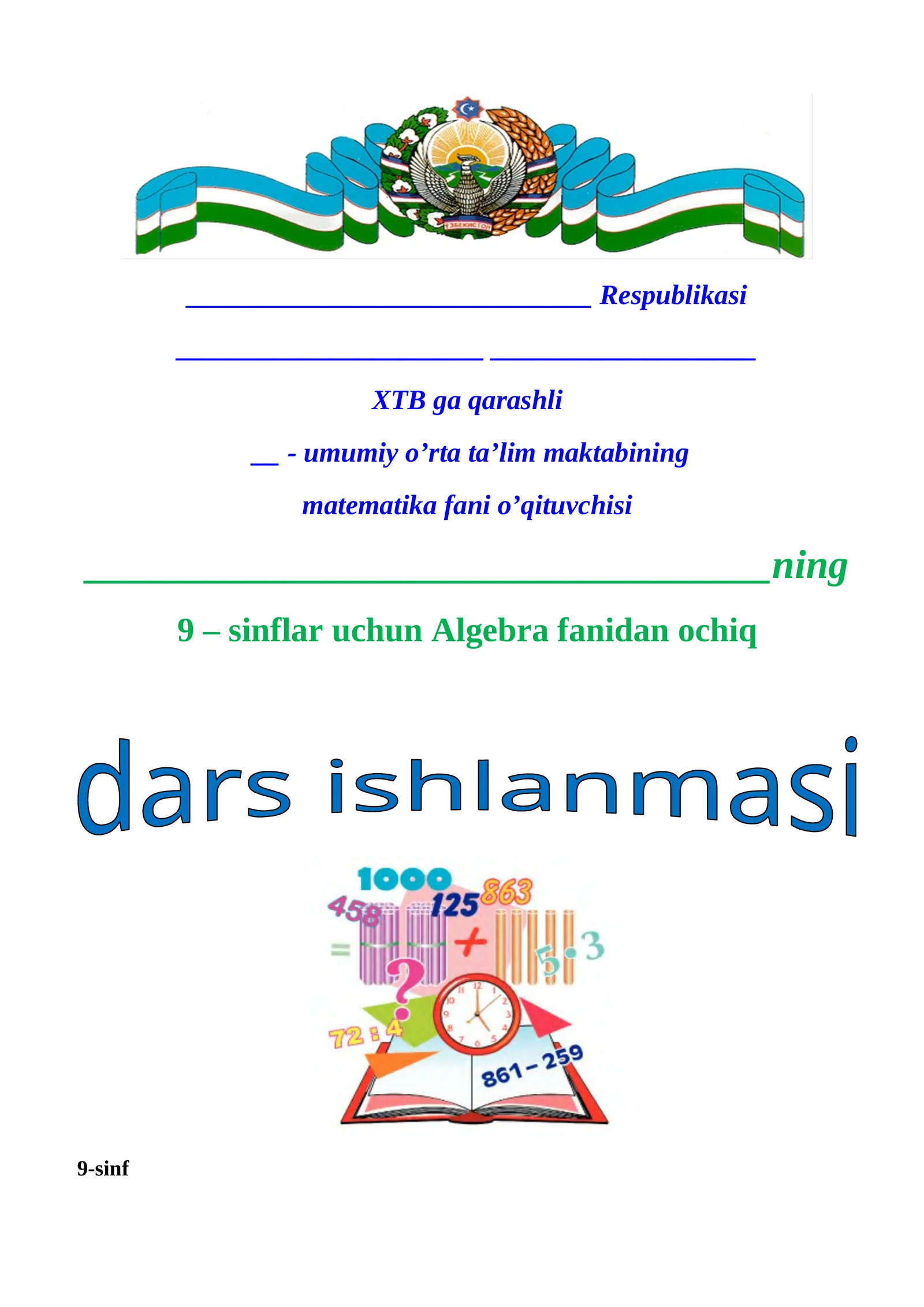 9-sinf Algebra fanidan Funksiyaning aniqlanish sohasi dars ishlanma