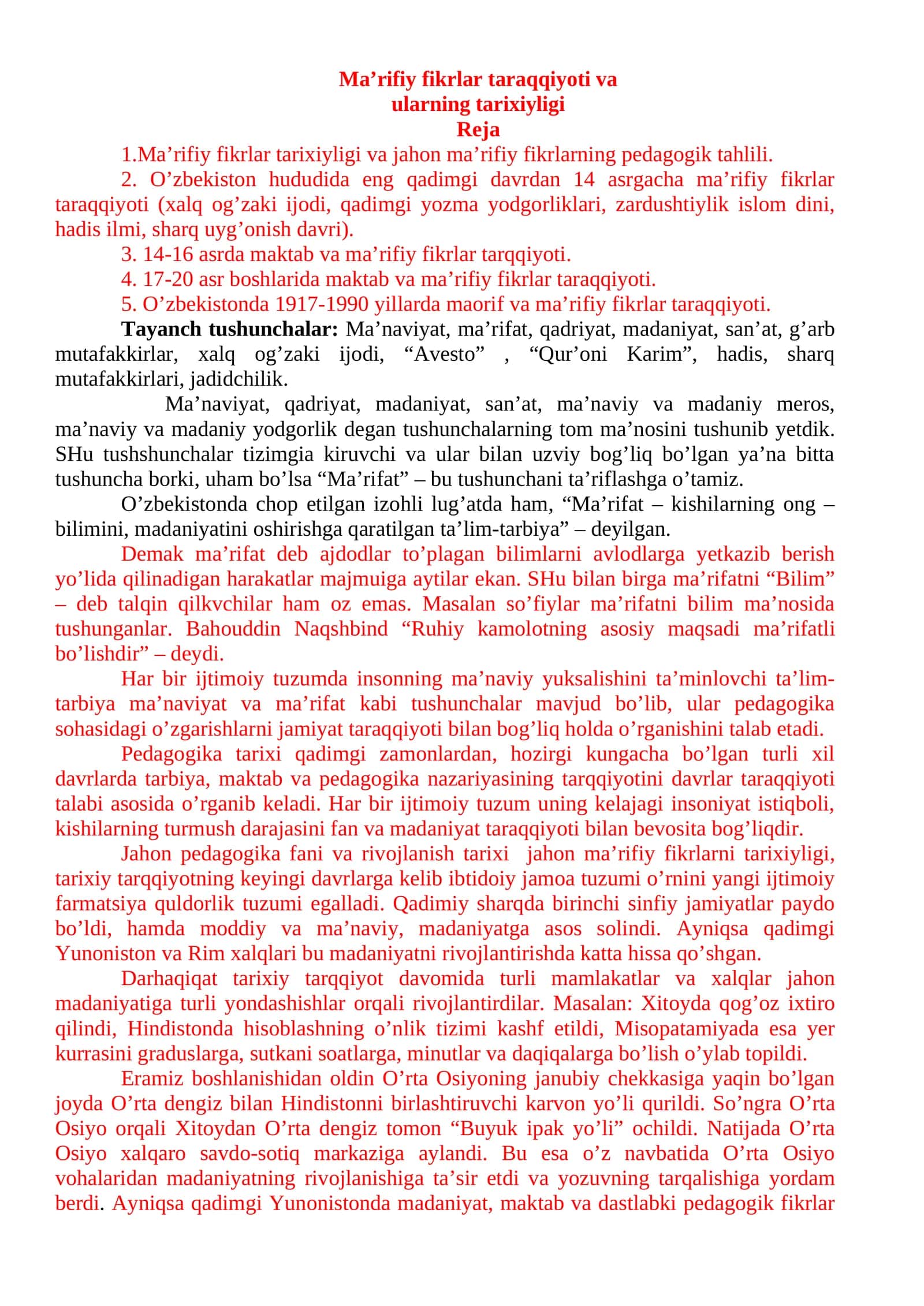 Ma’rifiy fikrlar taraqqiyoti va ularning tarixiyligi