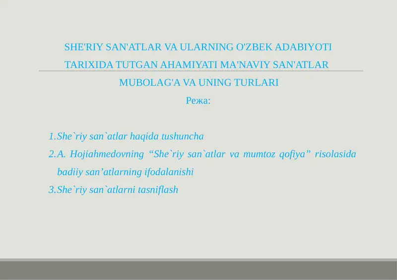 SHE'RIY SAN'ATLAR VA ULARNING O'ZBEK ADABIYOTI