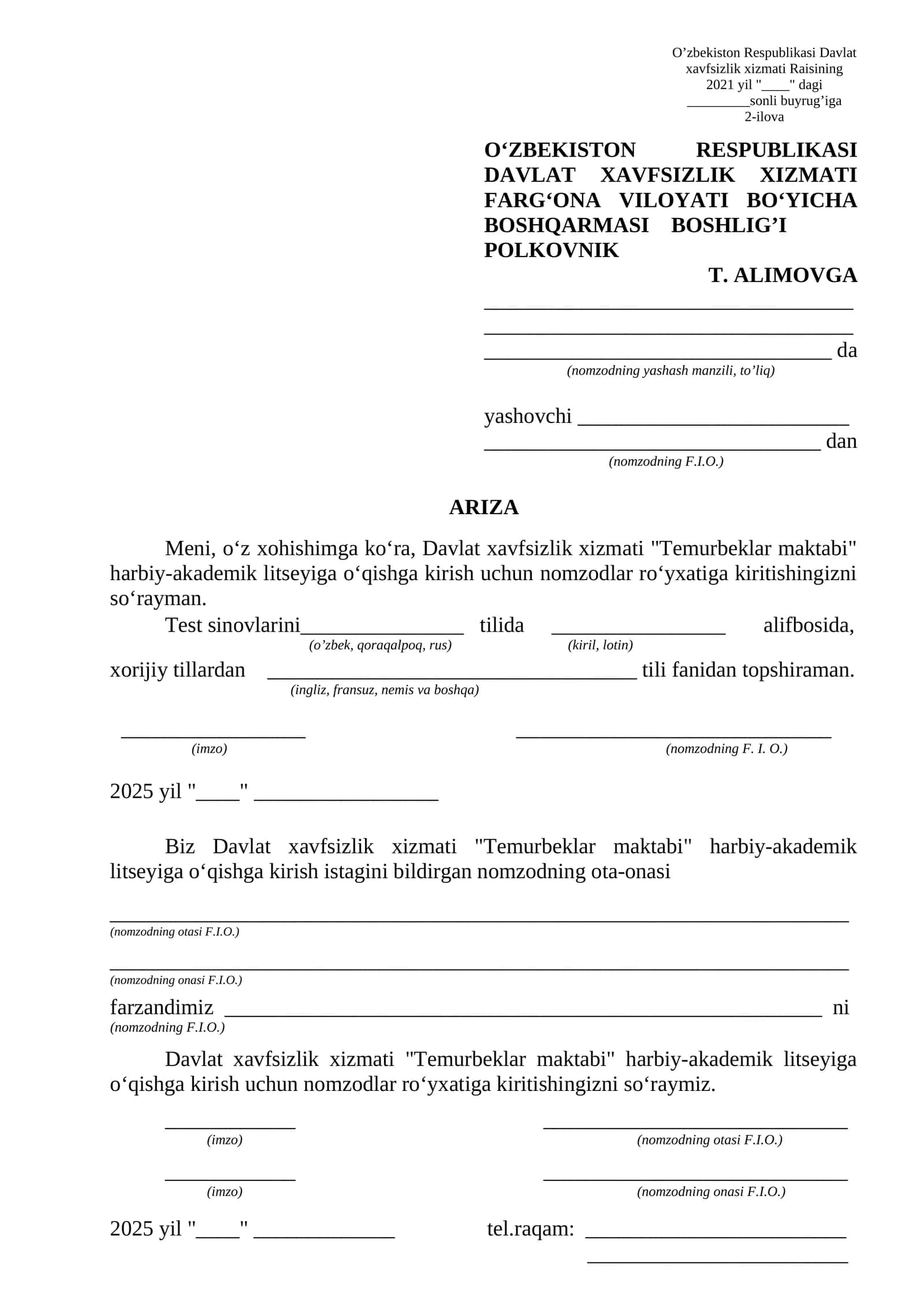 "Temurbeklar maktabi" harbiy-akademik litseyi uchun ariza