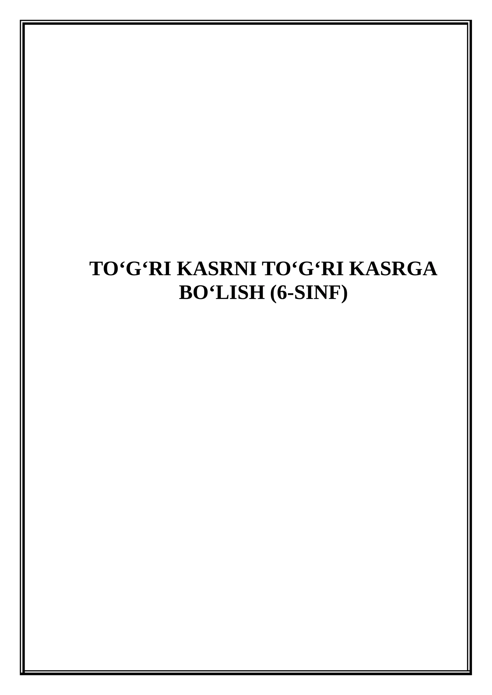 To‘g‘ri kasrni to‘g‘ri kasrga bo‘lish (6-sinf) - (Mikrodars Ishlanmalar)