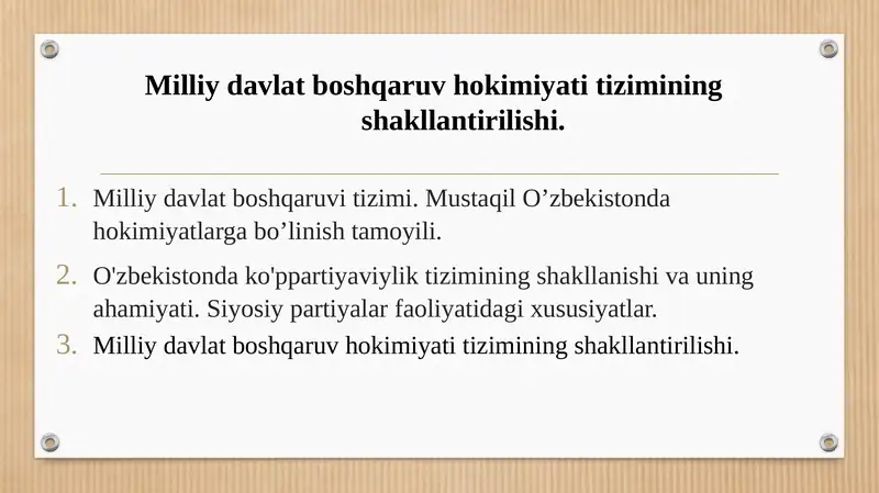 Milliy davlat boshqaruv hokimiyati tizimining shakllantirilishi.