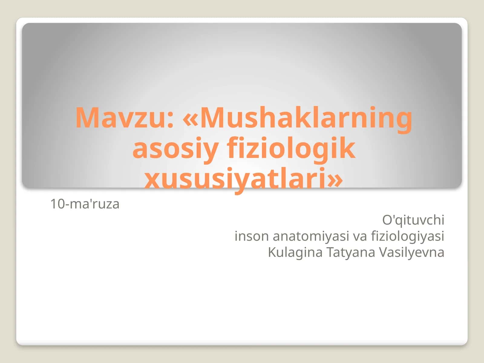 Mushaklar fiziologiyasining asosiy xossalari (2-variant)