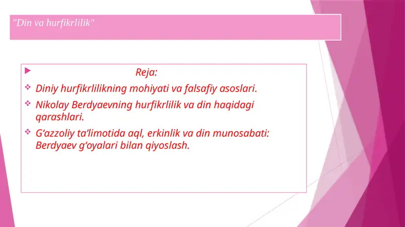 Din va hurfikrlilik