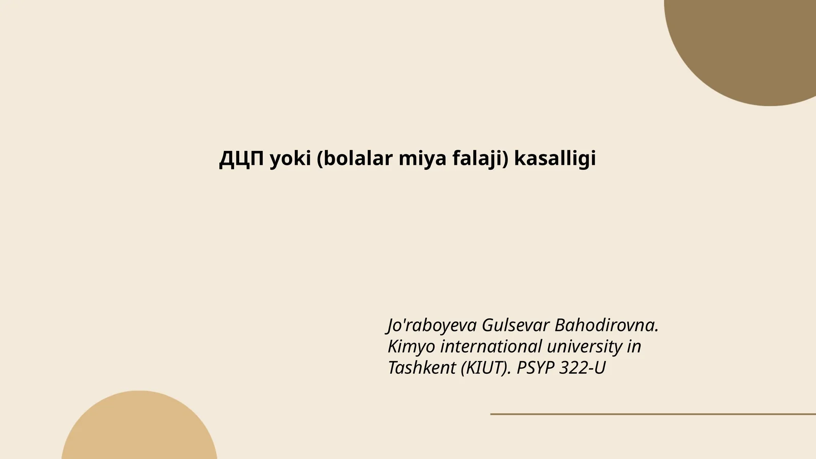 ДЦП ёки (bolalar miya falaji) kasalligi