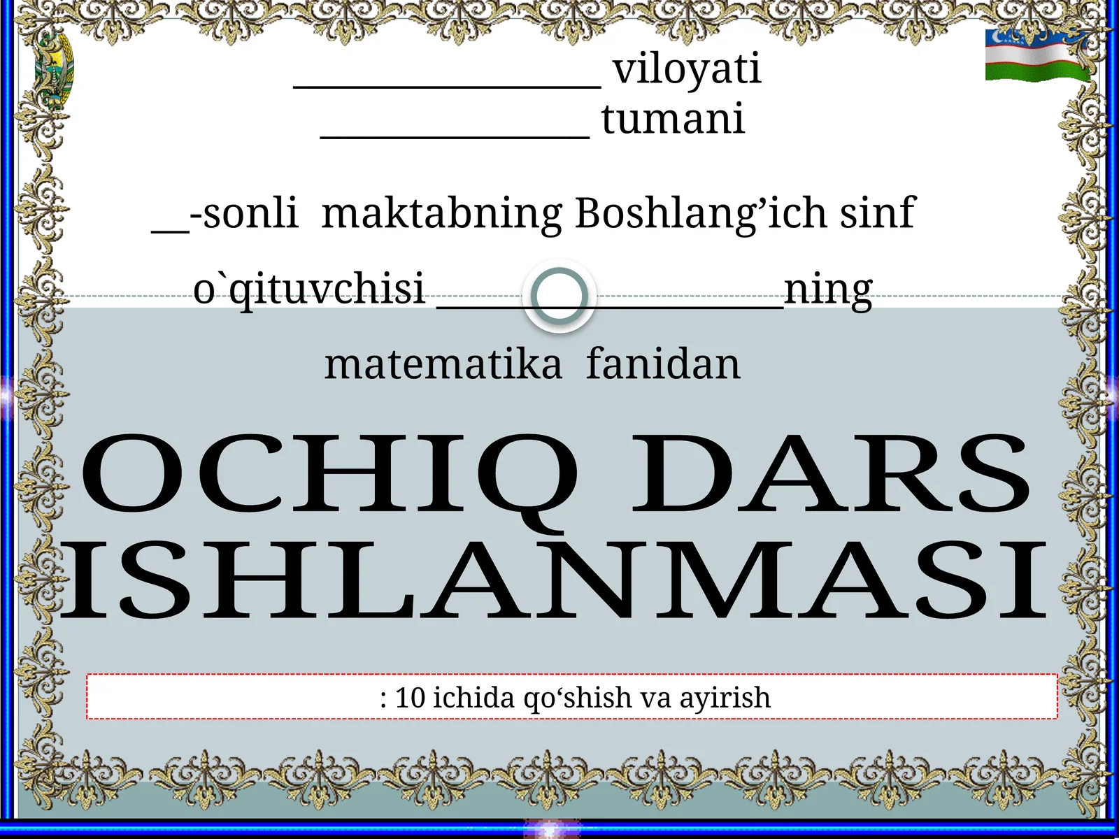OCHIQ DARS ISHLANMASI: 10 ichida qo‘shish va ayirish