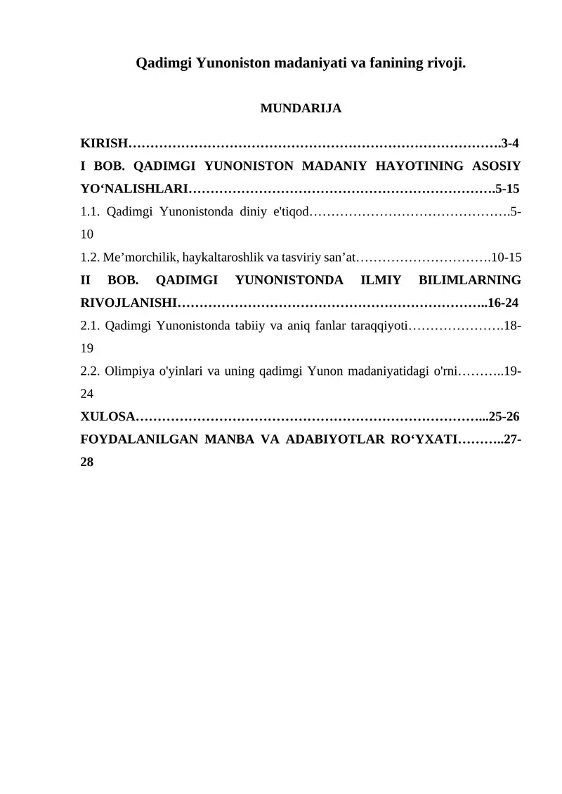 Qadimgi Yunoniston madaniyati va fanining rivoji kurs ish