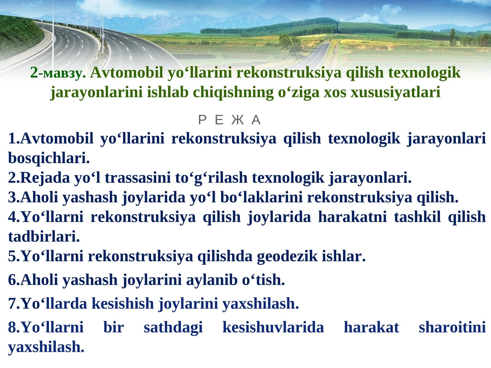 2-мавзу.Avtomobil yo‘llarini rekonstruksiya qilish texnologik jarayonlarini ishlab chiqishning o‘ziga xos xususiyatlari