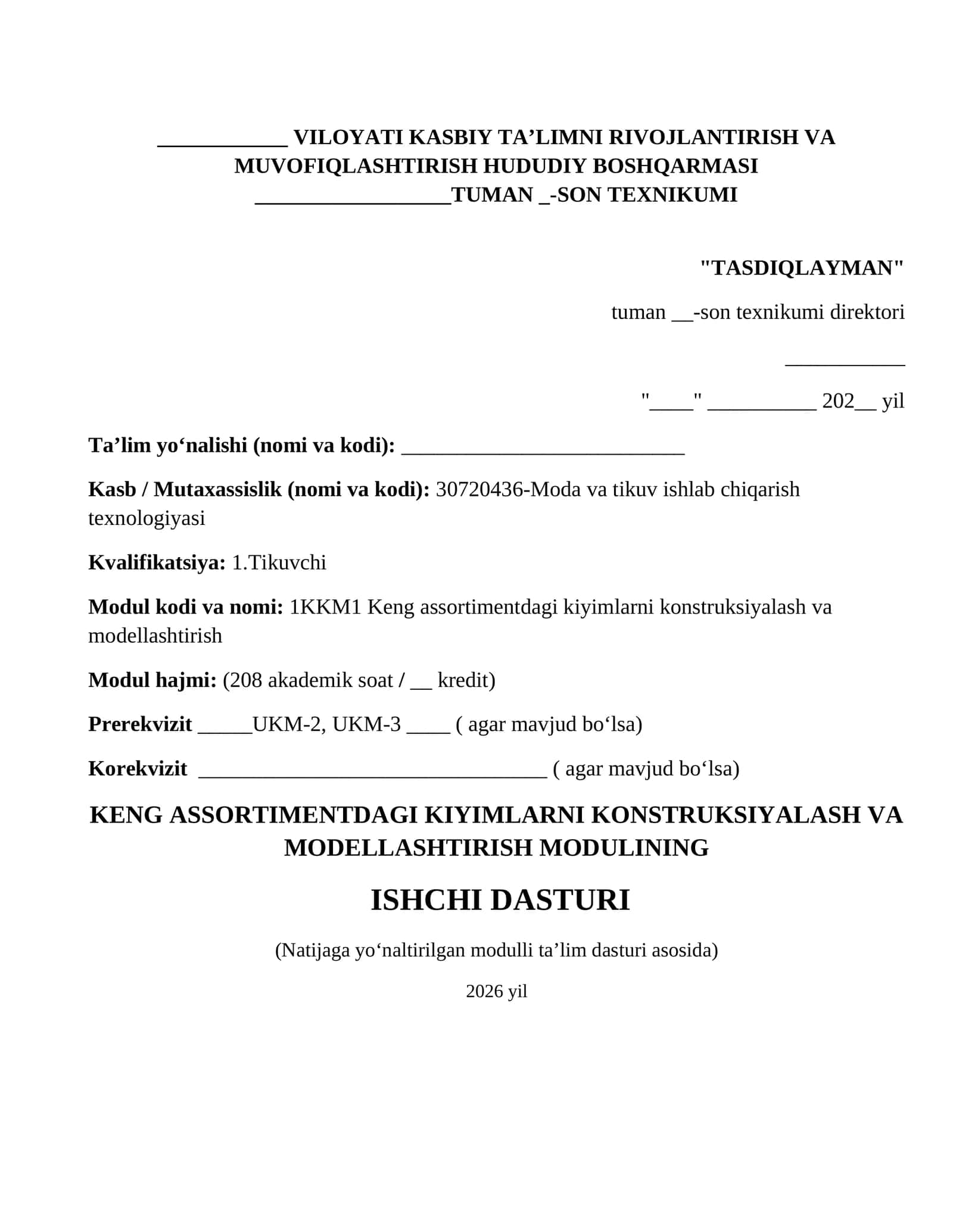 KENG ASSORTIMENTDAGI KIYIMLARNI KONSTRUKSIYALASH VA MODELLASHTIRISH MODULINING ISHCHI DASTURI