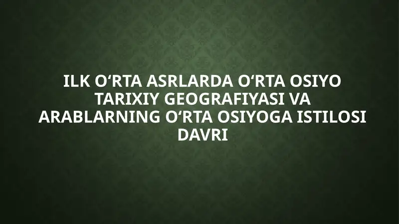 Ilk Oʻrta asrlarda Oʻrta Osiyo tarixiy geografiyasi va arablarning Oʻrta Osiyoga istilosi davri