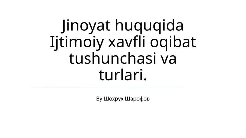 Jinoyat huquqida Ijtimoiy xavfli oqibat tushunchasi va turlari