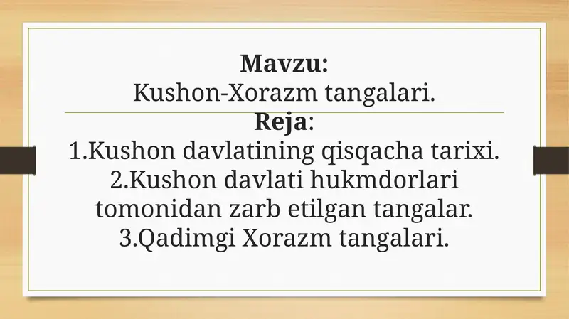 Kushon-Xorazm tangalari