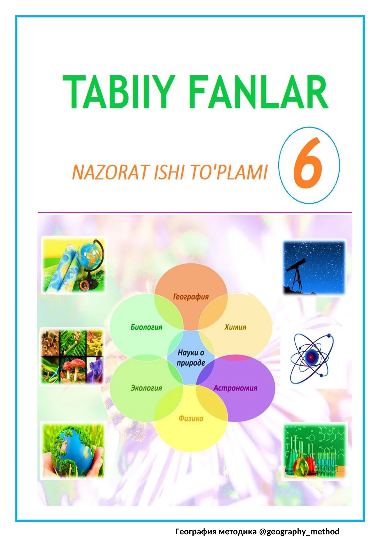 Tabiiy fanlar 6-sinf Nazorat ishi – 1