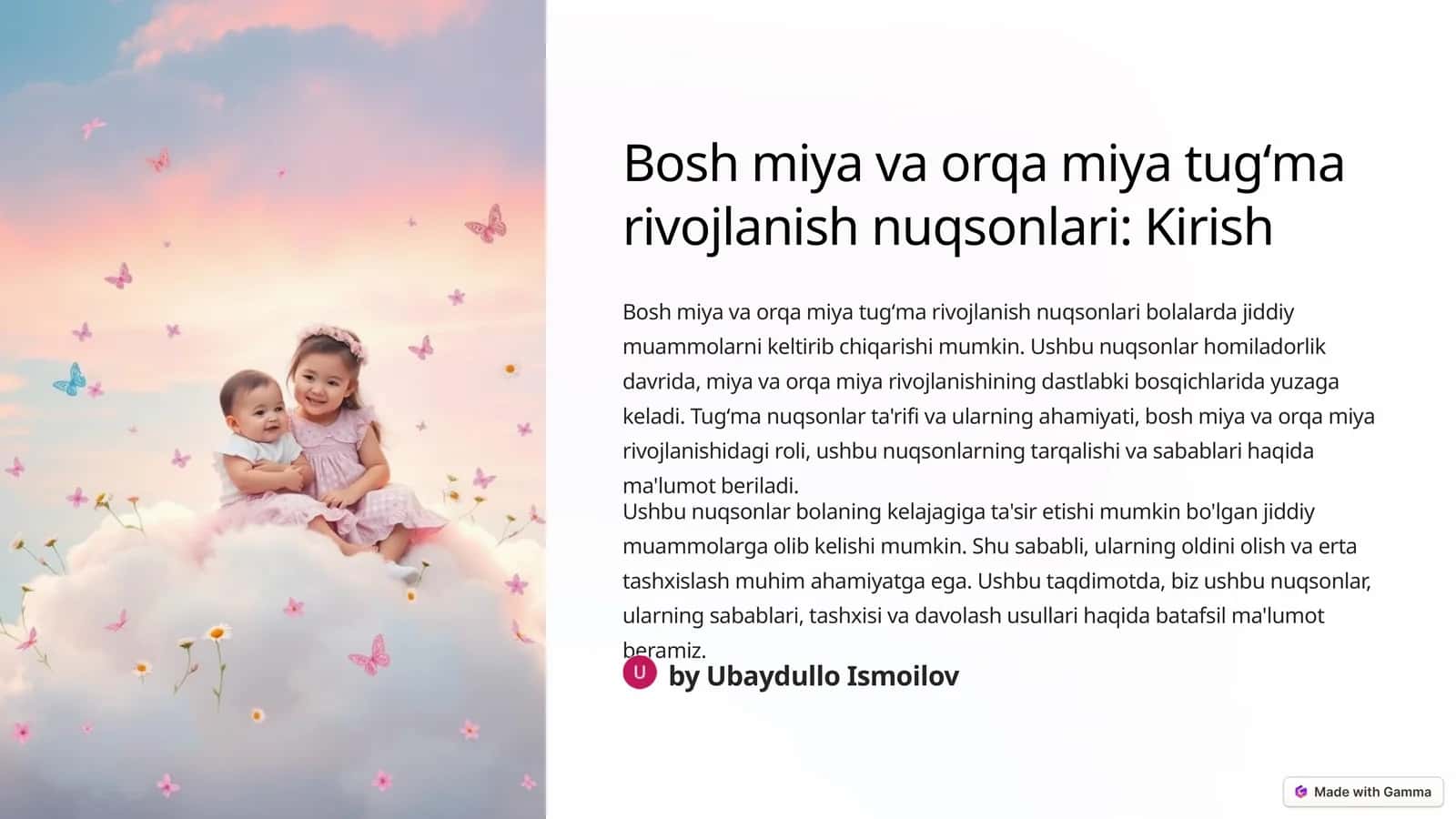 Bosh miya va orqa miya tugʻma rivojlanish nuqsonlari: Kirish