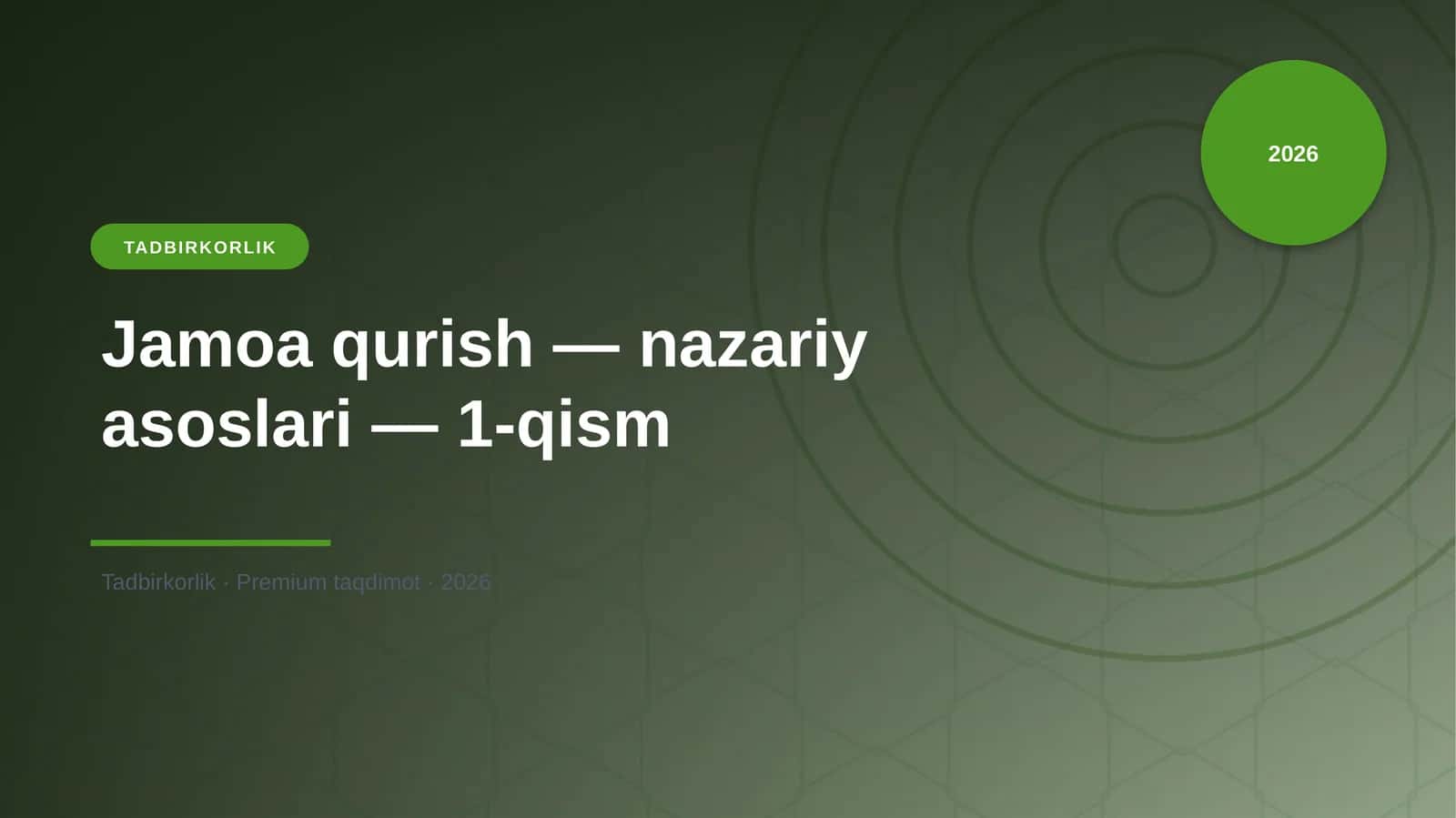 Jamoa qurish — nazariy asoslari — 1-qism