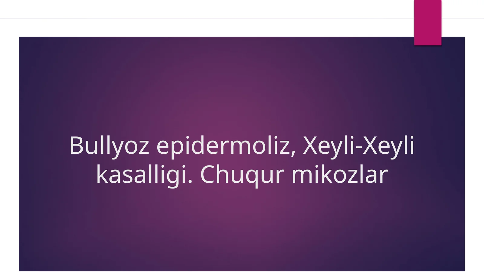 Bullyoz epidermoliz