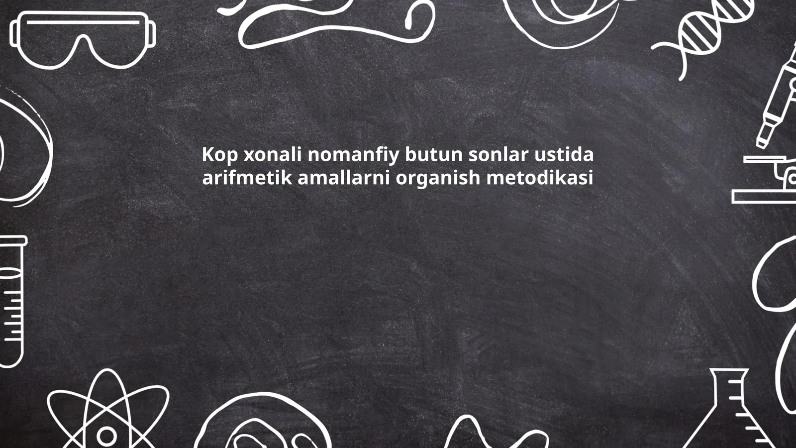 Kop xonali nomanfiy butun sonlar ustida arifmetik amallarni organish metodikasi