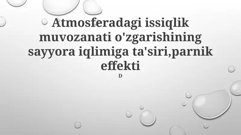 Issiqlik muvozanati va o'zgarish