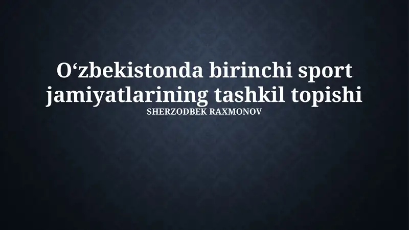 Oʻzbekistonda birinchi sport jamiyatlarining tashkil topishi
