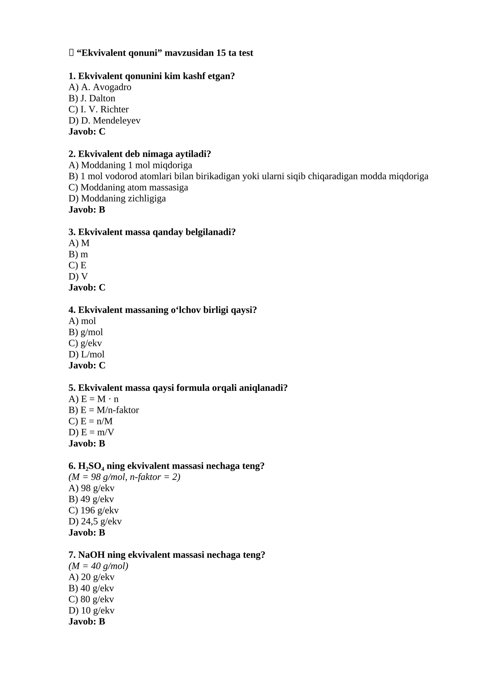 Ekvivalent qonuni