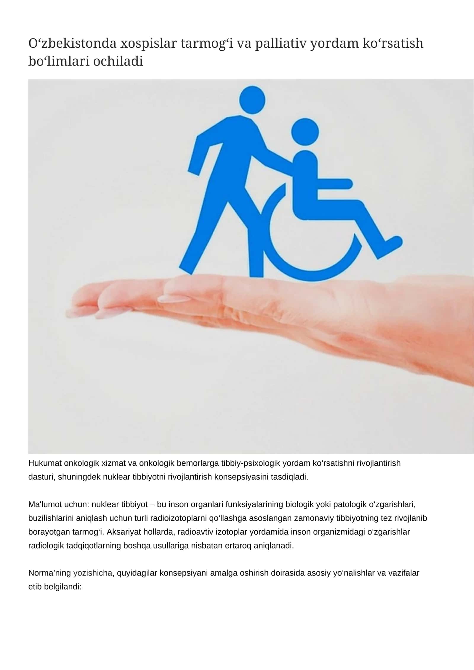 Nuklear tibbiyot va radiologiya