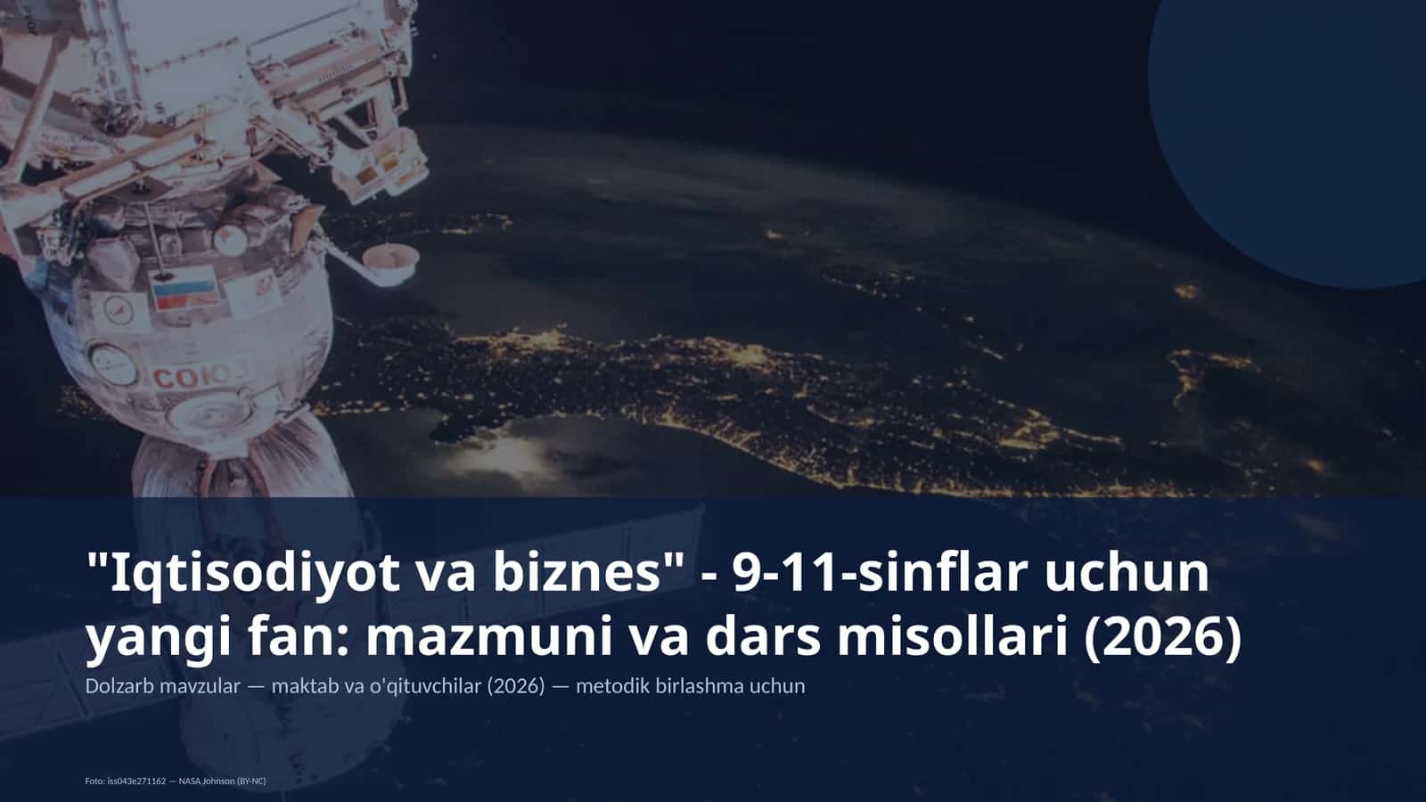Iqtisodiyot va biznes