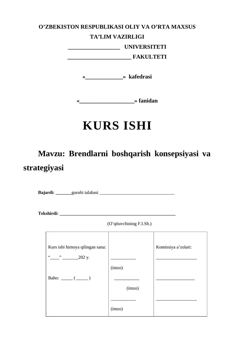 Brendni boshqarish