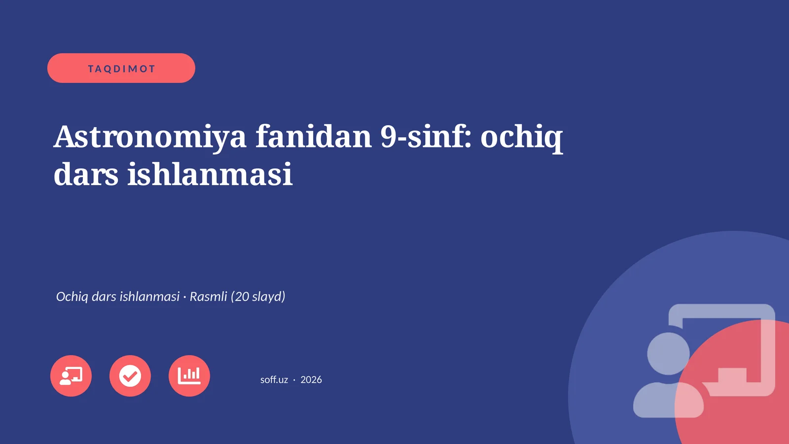 Astronomiya fanidan 9-sinf: ochiq dars ishlanmasi