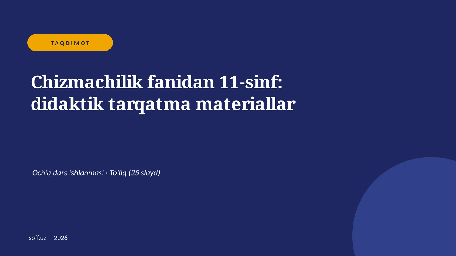 Chizmachilik fanidan 11-sinf: didaktik tarqatma materiallar