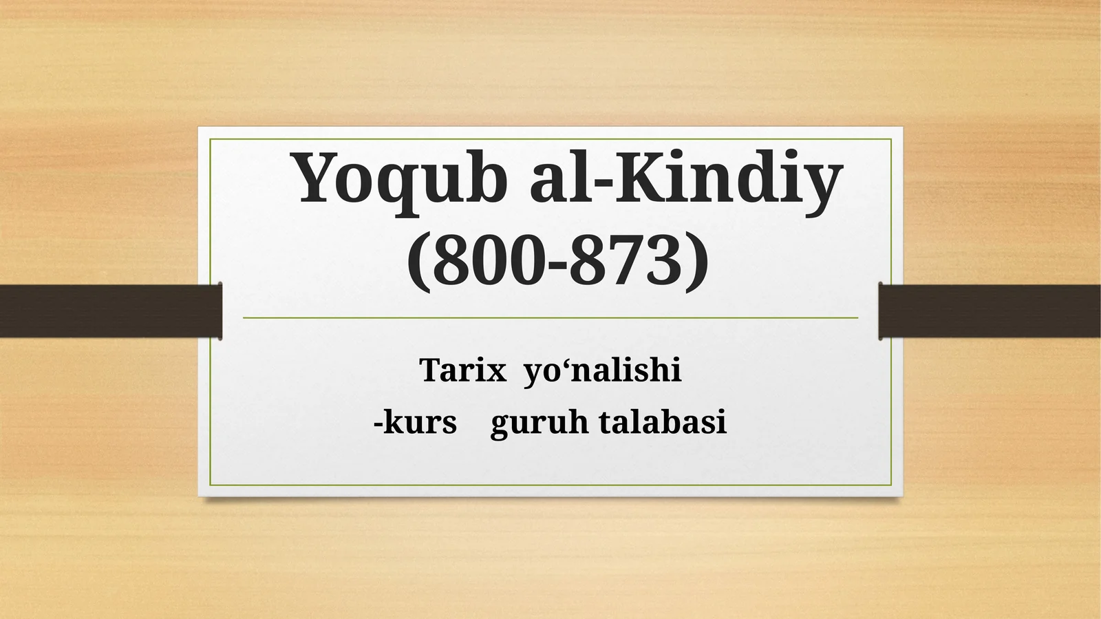 Taqdimot Yoqub al-Kindiy (800-873)