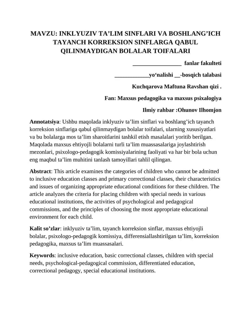INKLYUZIV TA’LIM SINFLARI VA BOSHLANG’ICH TAYANCH KORREKSION SINFLARGA QABUL QILINMAYDIGAN BOLALAR TOIFALARI