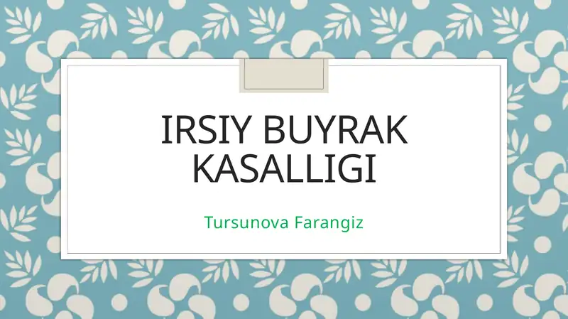 Irsiy buyrak kasalligi