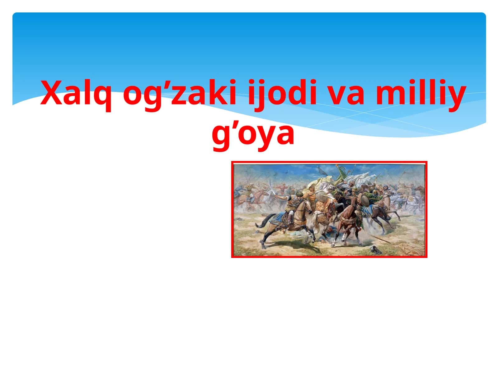 Xalqog’zakiijodivamilliyg’oya