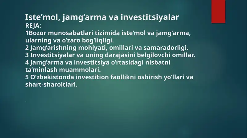 Iste’mol va jamg’arma investitsiyalar