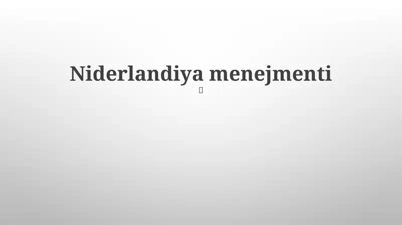 Gollandiya menejmenti