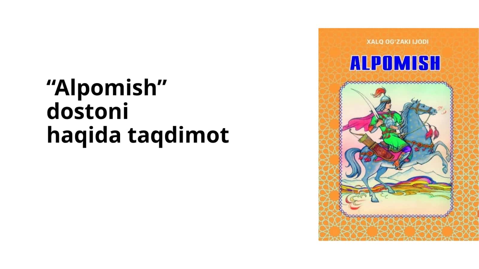 “Alpomish” dostoni haqida taqdimot